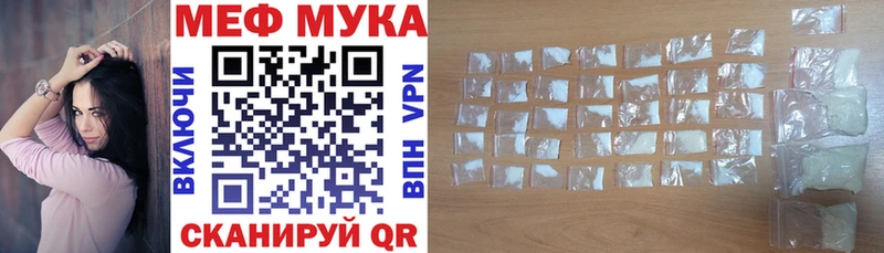 Наркота Богородск A-PVP COCAIN MDMA Каннабис Галлюциногенные грибы ГАШ Меф мяу мяу