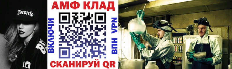 Amphetamine Premium Богородск