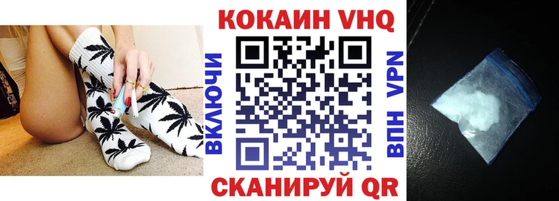 где продают   Богородск  COCAIN FishScale 