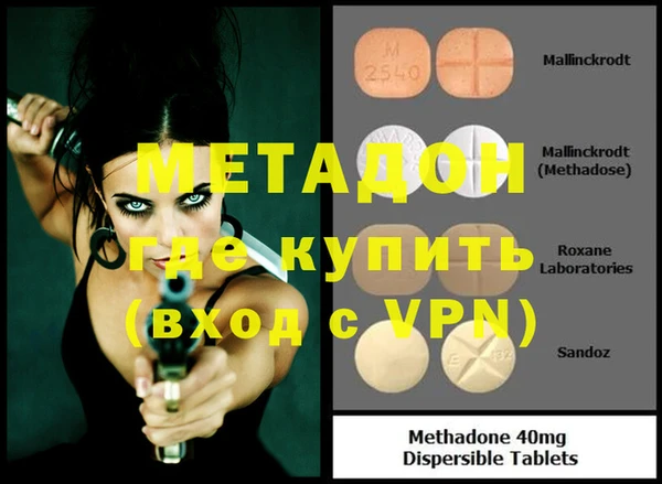 MESCALINE Протвино