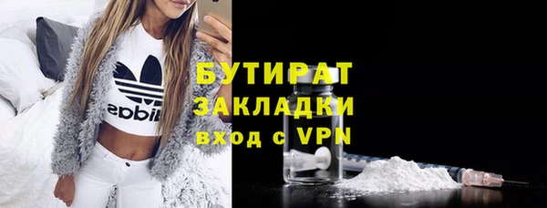дистиллят марихуана Приозерск