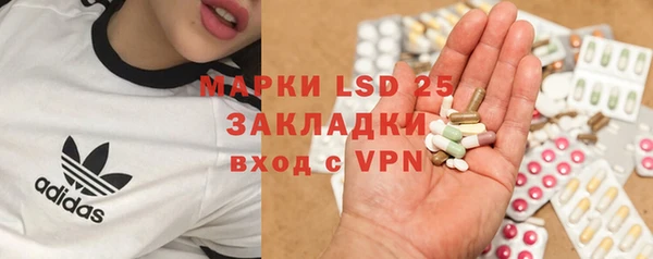 альфа пвп Балабаново
