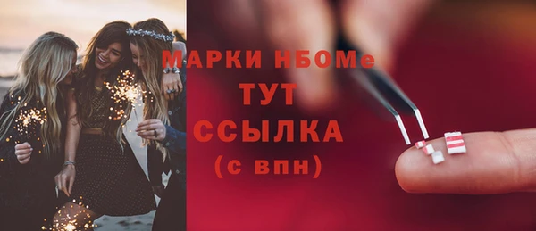 альфа пвп Баксан