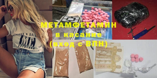бутират Балахна
