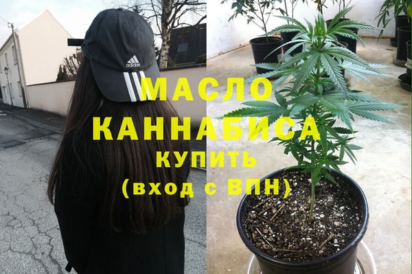 марки nbome Пролетарск
