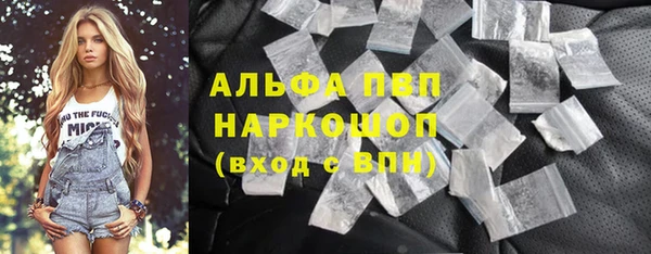 альфа пвп Баксан
