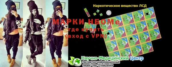 бутират Балахна