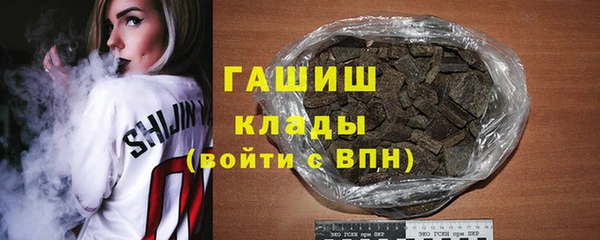 дистиллят марихуана Приозерск