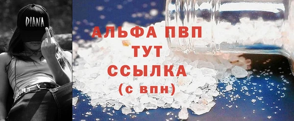 бутират Балахна