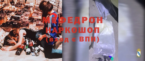 бутират Балахна