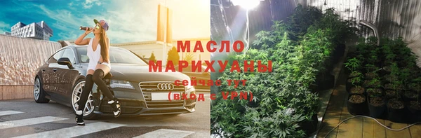 MESCALINE Протвино