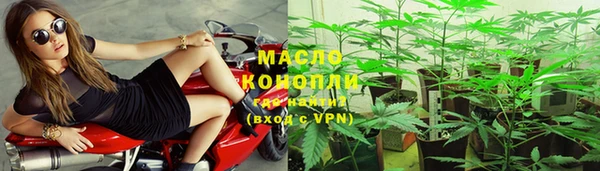 бутират Балахна