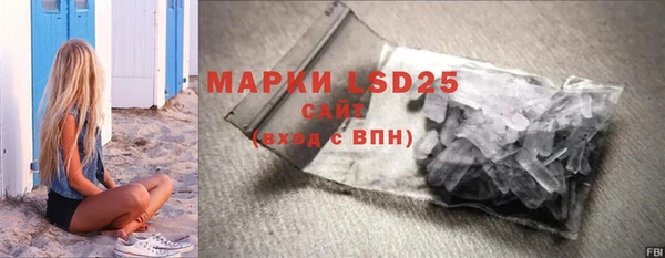 бутират Балахна