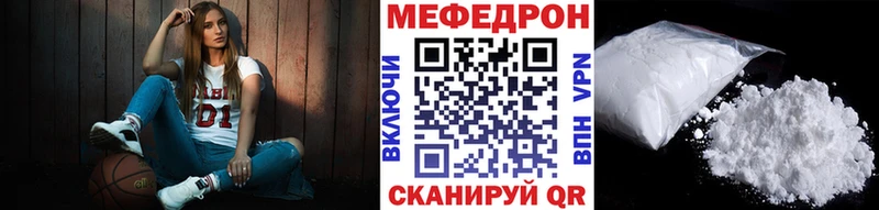 МЕФ VHQ  Богородск 