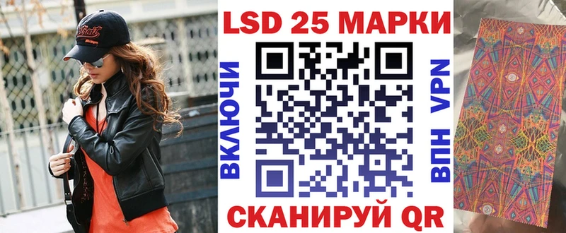 Марки N-bome 1,5мг Богородск
