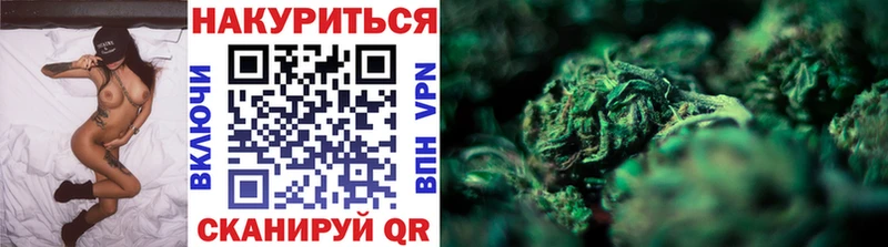 МАРИХУАНА сатива Богородск